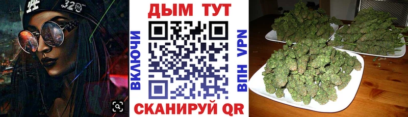 Купить закладку Alpha-PVP  COCAIN  ГАШИШ  Меф  Канабис  Чернушка