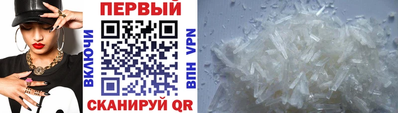 Купить  Чернушка  АМФЕТАМИН 98%