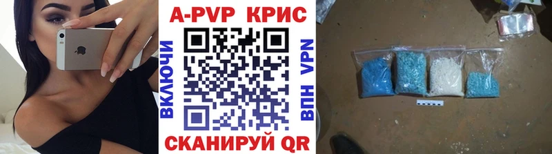 Купить закладки  Чернушка  Alpha-PVP СК 
