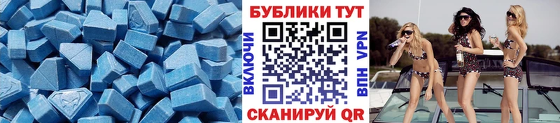 Купить  Чернушка  ЭКСТАЗИ 280мг