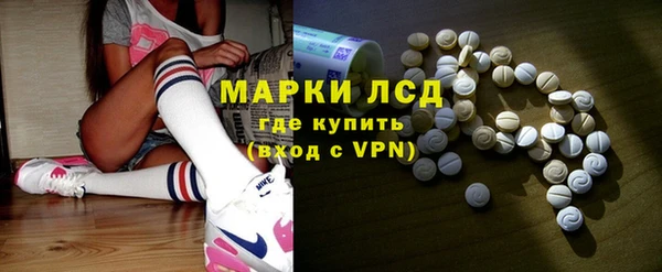 сатива Михайловск