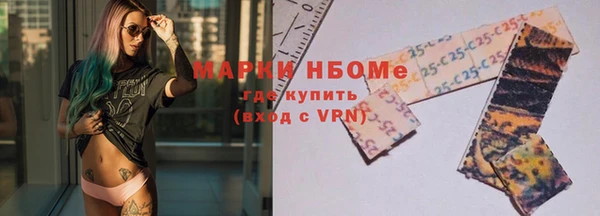 mdma Наволоки
