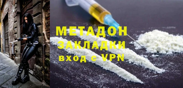 mdma Наволоки