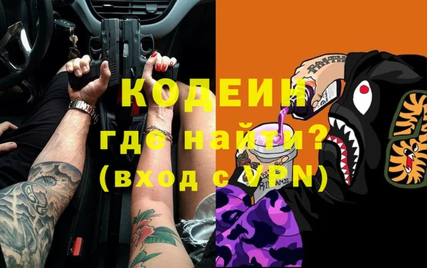 mdma Наволоки