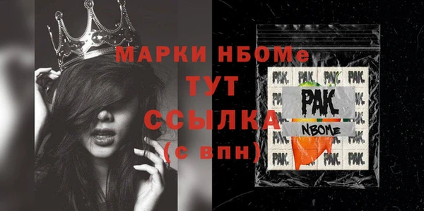 mdpv Навашино