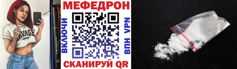 Купить закладки  Чернушка  Меф мяу мяу 