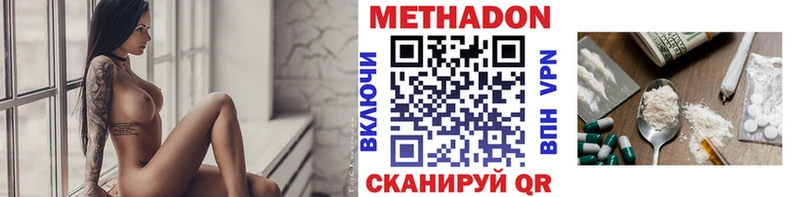 Купить  Чернушка  Метадон белоснежный