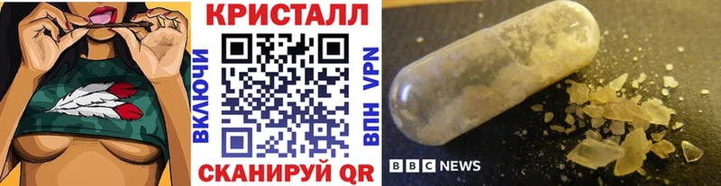 Метамфетамин Декстрометамфетамин 99.9%  Купить закладки  Чернушка