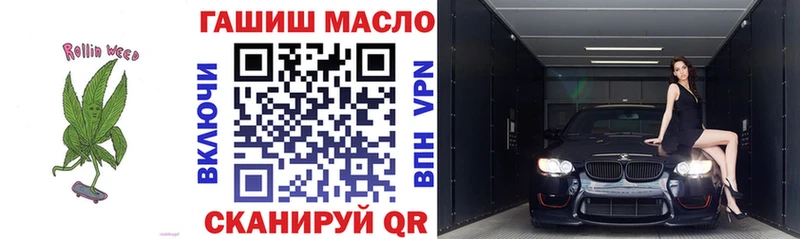 ТГК жижа  Купить где  Чернушка 